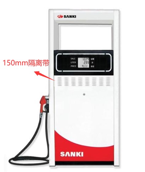 隔離帶型加油機(jī).jpg 隔離帶型加油機(jī).jpg